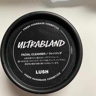 ラッシュ(LUSH)のLUSH ULTRABLAND(クレンジング/メイク落とし)