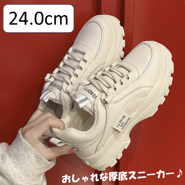 24.0cm ホワイト スニーカー ダッドシューズ 厚底 韓国ファッション靴