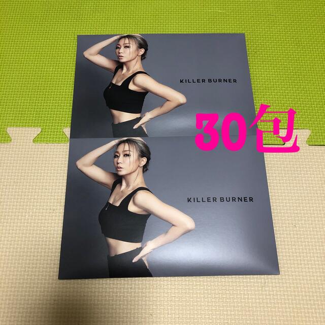 KILLER BURNER キラバーナー15包×2