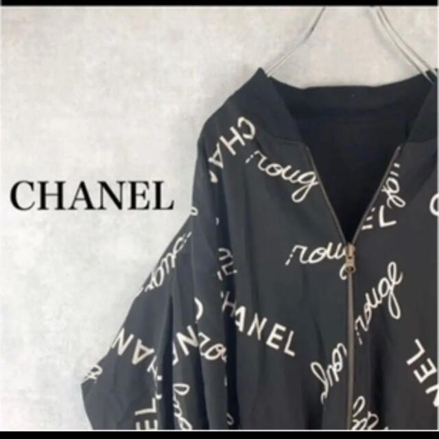 CHANEL(シャネル)の超希少！vintage 90s CHANEL リバーシブル 総柄 ブラック L メンズのジャケット/アウター(ナイロンジャケット)の商品写真