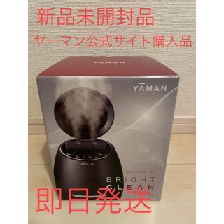 ヤーマン(YA-MAN)のヤーマン 毛穴ケアスチーマー ブライトクリーン ブラック IS98B(フェイスケア/美顔器)