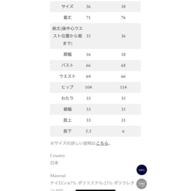 Ron Herman(ロンハーマン)のnagonstans ナゴンスタンス　ロンハーマン　ストライプ　水着　キャップ レディースの水着/浴衣(水着)の商品写真