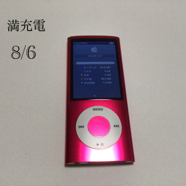 Apple(アップル)のiPod nano 5世代　8GB ピンク-25 稼働品 スマホ/家電/カメラのオーディオ機器(ポータブルプレーヤー)の商品写真