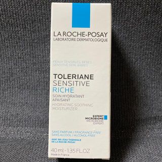 ラロッシュポゼ(LA ROCHE-POSAY)のラロッシュポゼ トレリアン センシティブ リッチ(フェイスクリーム)