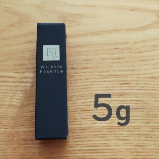 N organic vie　リンクルパック エッセンス　5g(美容液)