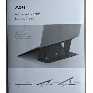 MOFT ノートパソコンスタンド　LaptopStand(PC周辺機器)