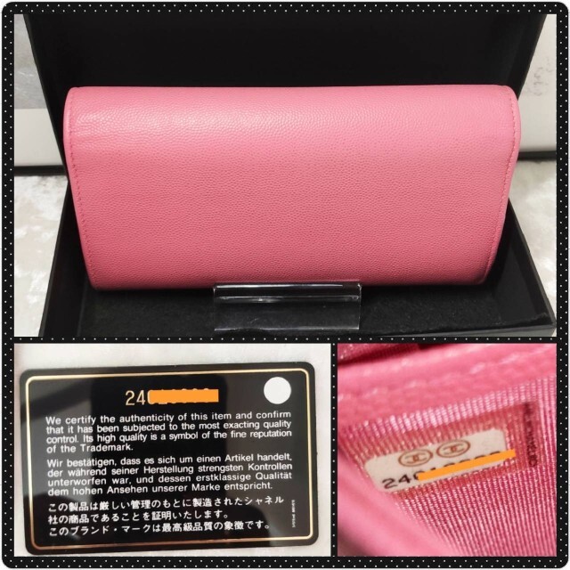 CHANEL(シャネル)の専用シャネル キャビアスキン フラップ ココ 長財布 極美品 【鑑定済】 レディースのファッション小物(ポーチ)の商品写真