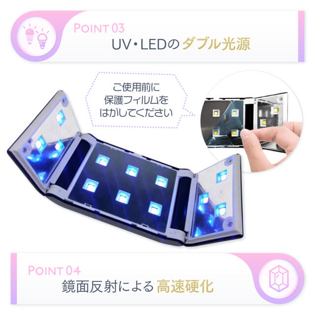 uvライト  ネイルドライヤー　pink ハンドメイドの素材/材料(各種パーツ)の商品写真