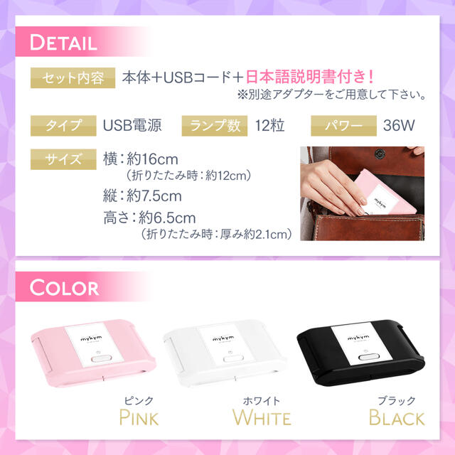 uvライト  ネイルドライヤー　pink ハンドメイドの素材/材料(各種パーツ)の商品写真