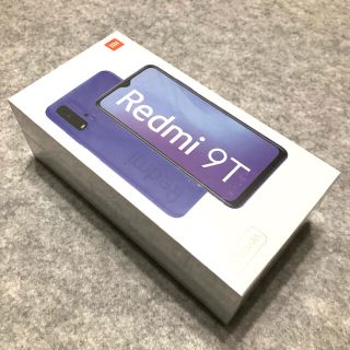 【新品・未開封】Xiaomi Redmi 9T オーシャングリーン SIMフリー(スマートフォン本体)