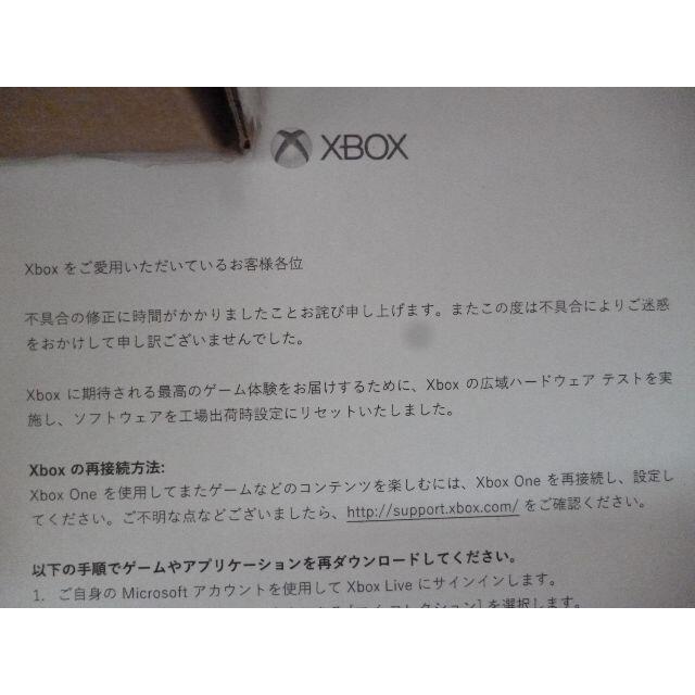 新品未開封品★Xbox Series X★１年間保証付★箱無