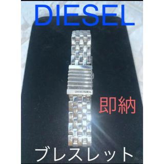 ディーゼル(DIESEL)のディーゼル　ブレスレット　シルバー　アクセサリー　太ベルト　ブリンブリン(ブレスレット)