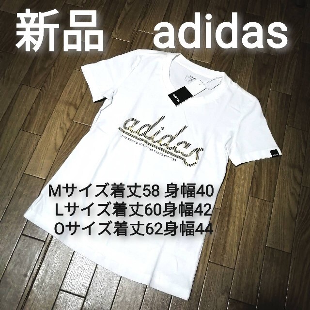 adidas(アディダス)の新品　adidas　上下セット　WHITE×BLACK レディースのトップス(その他)の商品写真