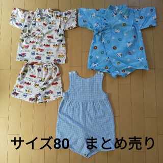 赤ちゃん　男の子　サイズ80　夏服　夏物　甚平　浴衣風　まとめ売り　3点セット(甚平/浴衣)
