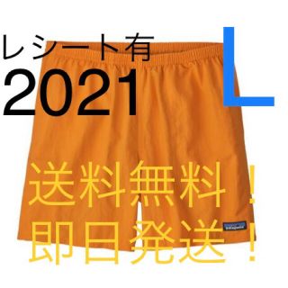 パタゴニア(patagonia)の【新品タグ付】21SS パタゴニア バギーズショーツ マンゴー 5インチ L(ショートパンツ)