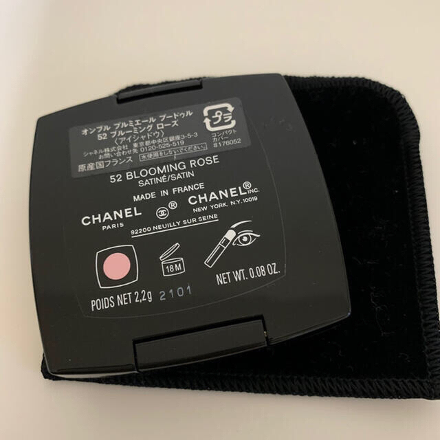 CHANEL(シャネル)のCHANEL シャネル オンブル プルミエール プードゥル  コスメ/美容のベースメイク/化粧品(アイシャドウ)の商品写真