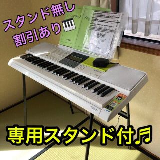 カシオ(CASIO)のカシオ　光ナビゲーション　LKｰ511 専用スタンド付き　電子ピアノ(電子ピアノ)