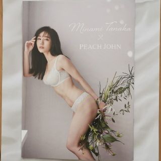 ピーチジョン(PEACH JOHN)のPEACH JOHN 田中みな実　LOOKBOOK(女性タレント)