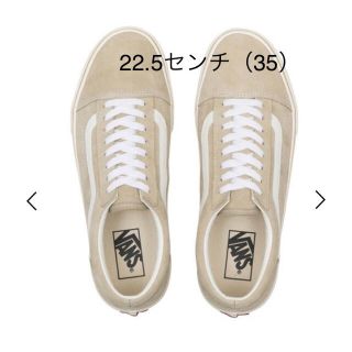 ヴァンズ(VANS)のVANS オールドスクール  COMFORT V36CF SUEDE BEIGE(スニーカー)