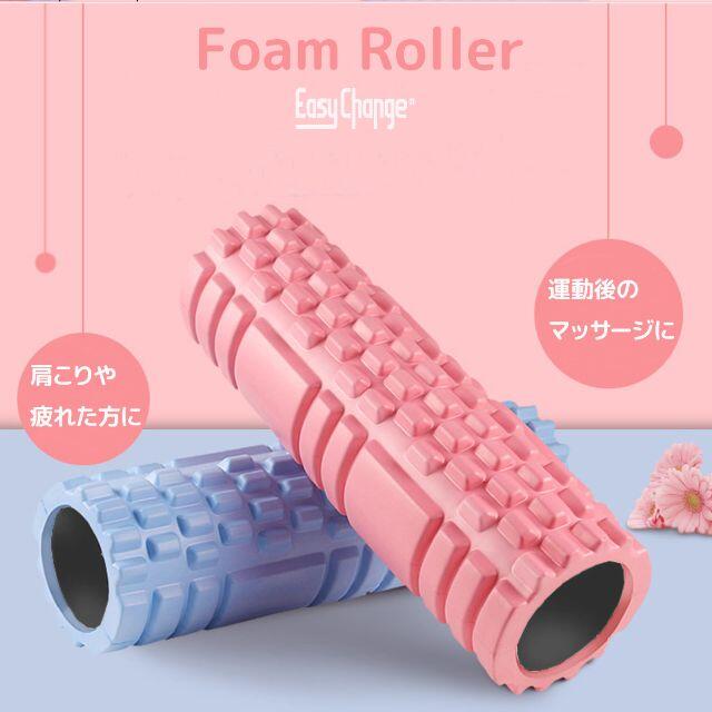 再入荷！！　大人気　新品　未使用　フォームローラー　ブルー スポーツ/アウトドアのトレーニング/エクササイズ(ヨガ)の商品写真