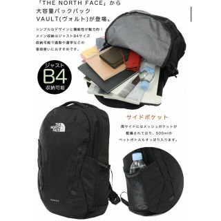 10/5まで値下　美品THENORTHFACE リュック　日常通勤