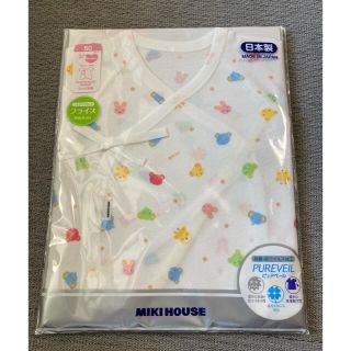 ミキハウス(mikihouse)の専用です！　【新品】ミキハウス　コンビ肌着　50(肌着/下着)