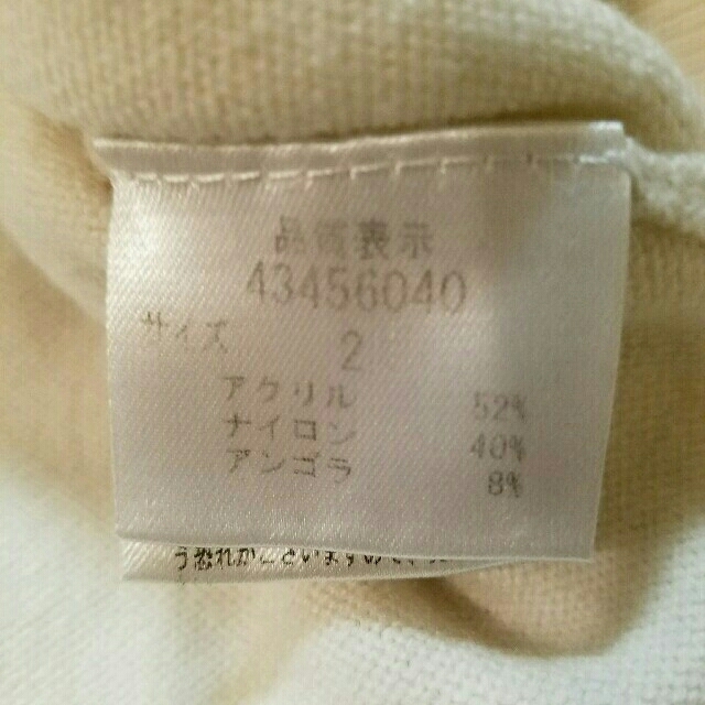 JUSGLITTY(ジャスグリッティー)のジャスグリッティー　袖ビジューニット　ホワイト レディースのトップス(ニット/セーター)の商品写真