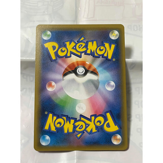 ポケモンカード シロナ SR ウルトラシャイニー ガブリアス ルカリオ 色