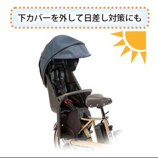 パナソニック(Panasonic)のギュットクルーム　パナソニック　レインカバー(自動車用チャイルドシートカバー)