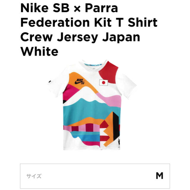 XXL NIKE SB PARRA CREW TSHIRTS JAPAN