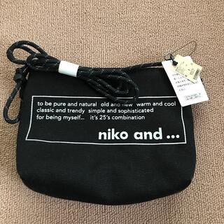 ニコアンド(niko and...)の【新品未使用】ニコアンドミニショルダーバック(ショルダーバッグ)