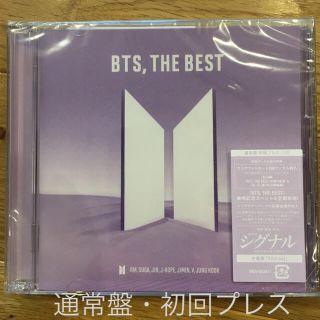 ボウダンショウネンダン(防弾少年団(BTS))のBTS ベストアルバム『BTS, THE BEST』通常盤/初回プレス(K-POP/アジア)