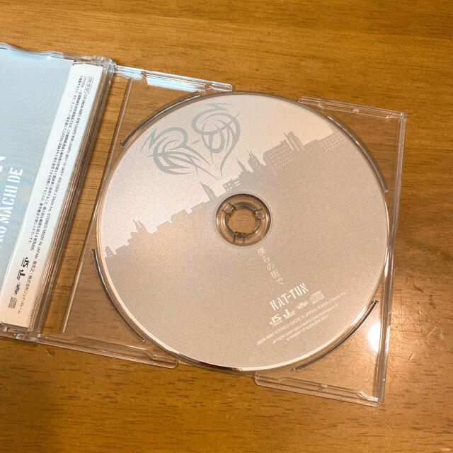 KAT-TUN(カトゥーン)のKAT-TUN  僕らの街で エンタメ/ホビーのCD(ポップス/ロック(邦楽))の商品写真