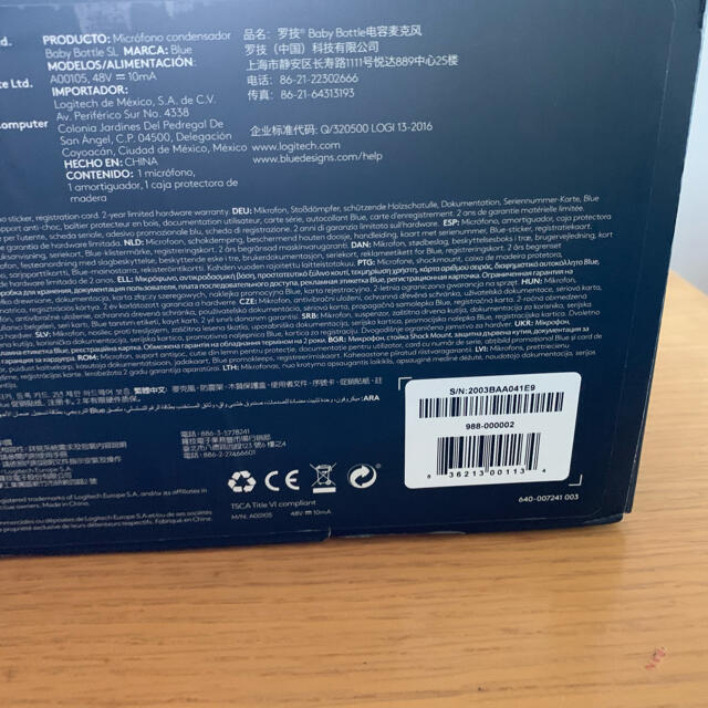 Blue baby bottle SL コンデンサーマイク Blue baby bottle SL コンデンサーマイク