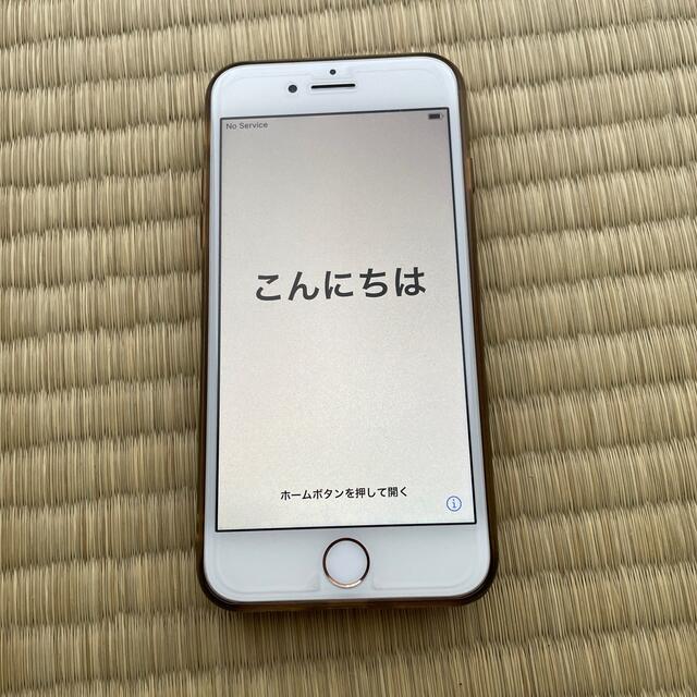 スマートフォン本体iPhone8本体