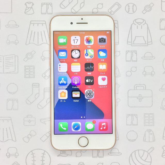 iPhone(アイフォーン)の【B】iPhone 8/64GB/356098091456925 スマホ/家電/カメラのスマートフォン/携帯電話(スマートフォン本体)の商品写真