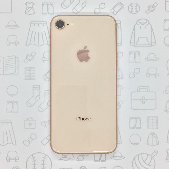 【B】iPhone 8/64GB/356097091169694のサムネイル