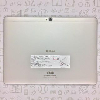 エヌティティドコモ(NTTdocomo)の【A】dtab d-01H/867378023267786(タブレット)