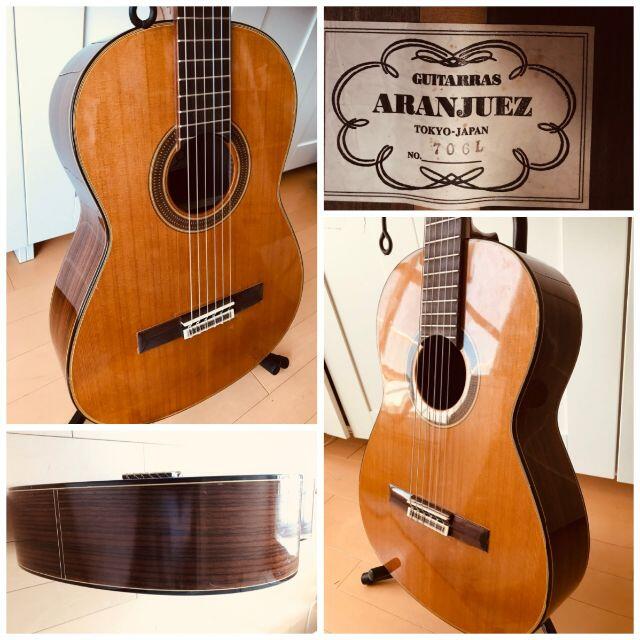 クラシックギター ARANJUEZ 706L 弦長 630mm ショートスケール-