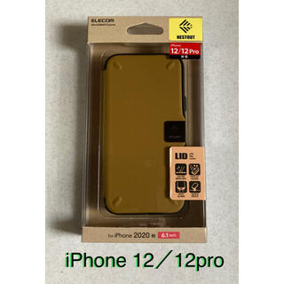 エレコム(ELECOM)のiPhone 12／12pro  nestout  コヨーテブラウン(iPhoneケース)