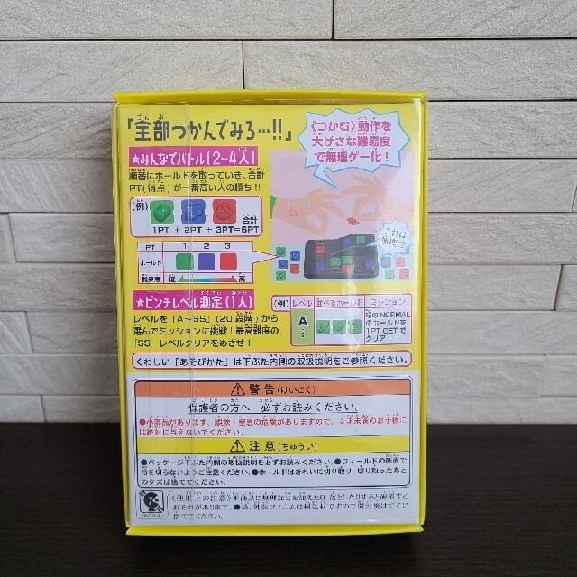 ※専用【新品　玩具 その他のその他(その他)の商品写真