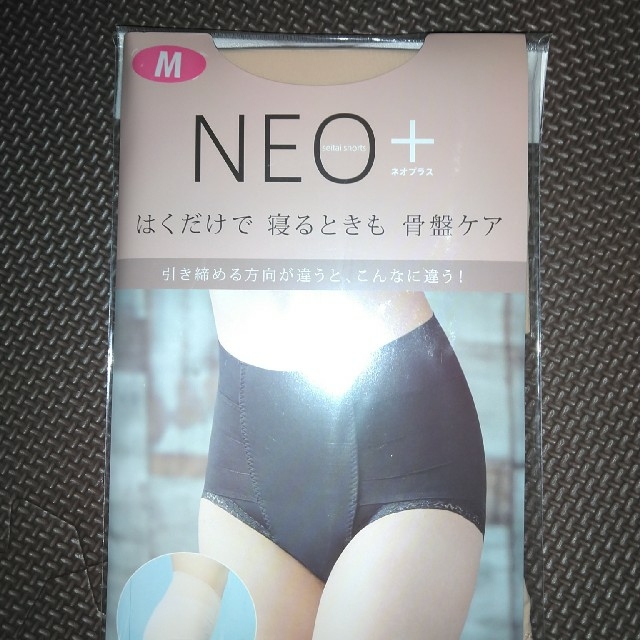 はくだけ整体　整体ショーツNEO+ レディースの下着/アンダーウェア(ショーツ)の商品写真