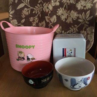 スヌーピー(SNOOPY)の【ミキティー様専用】スヌーピー   どんぶり、お椀、多目的カゴ、空き缶セット(その他)