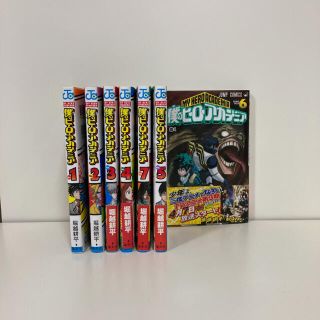 僕のヒーローアカデミア 1〜7巻(少年漫画)