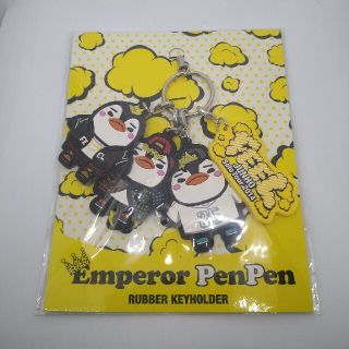 2pm キーホルダーの通販 400点以上 フリマアプリ ラクマ 2pm キーホルダーの通販 400点以上 フリマアプリ ラクマ