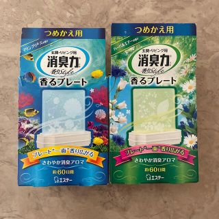 消臭力　香るプレート　つめかえ用(日用品/生活雑貨)