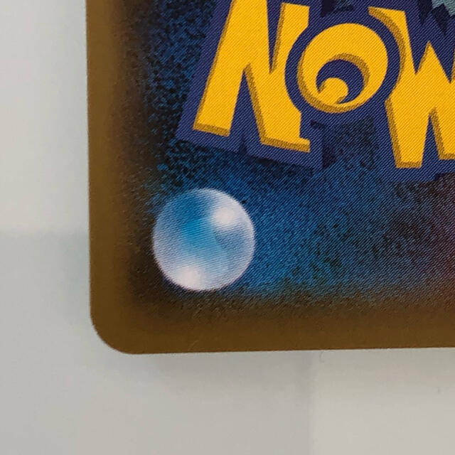 ポケモン(ポケモン)の蒼空ストリーム　サナ SR エンタメ/ホビーのトレーディングカード(シングルカード)の商品写真