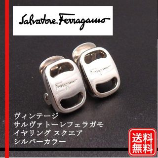 サルヴァトーレフェラガモ(Salvatore Ferragamo)のサルヴァトーレ フェラガモ イヤリング シルバーカラー レディース ジュエリー(イヤリング)