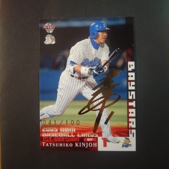 横浜DeNAベイスターズ - 2005 BBM 1st カード 金城龍彦 横浜 横浜DeNAベイスターズ - 2005 BBM 1st カード 金城龍彦 横浜