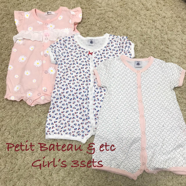 PETIT BATEAU(プチバトー)のプチバトー、ベベ女の子ロンパースサイズ70 キッズ/ベビー/マタニティのベビー服(~85cm)(ロンパース)の商品写真